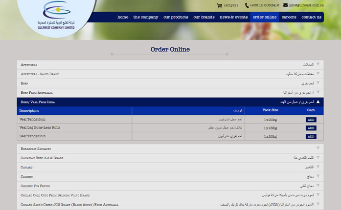 gulf west 